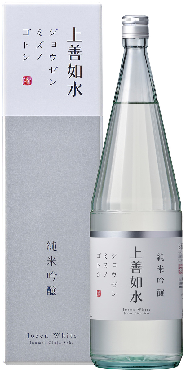 雪どけの水は やわらかい 日本酒 ギフト 上善如水 代引き不可 NEW ARRIVAL 白瀧酒造 1800ml 純米吟醸