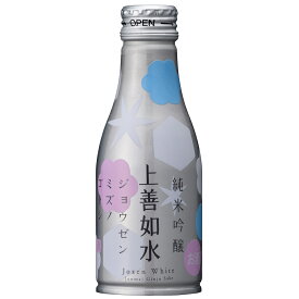 日本酒 ギフト 白瀧酒造 上善如水 純米吟醸 ボトル缶 180ml