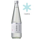 白瀧酒造 上善如水 純米吟醸 720ml / 日本酒 ギフト 上善水の如し 辛口 純米酒 すっきり 冷酒 箱 日本酒辛口 地酒 新潟県 魚沼 辛口日本酒 新潟の酒 お酒 純米吟醸酒 美味しい日本酒 美味しいお酒 贈答用 四合瓶 お取り寄せ お酒好き プレゼント 女性 男性 お酒プレゼント