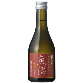 【エントリーでP10倍】 白瀧酒造 濃醇魚沼 純米 300ml 日本酒 新潟