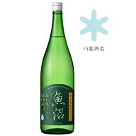 白瀧酒造 淡麗辛口魚沼 純米 1800ml 日本酒 超辛口 魚沼 淡麗 燗酒 純米酒 通好み 銘柄 お祝い コスパ 冷…