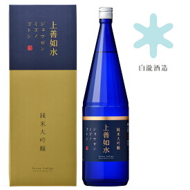 日本酒 ギフト 白瀧酒造 上善如水 純米大吟醸 1800ml