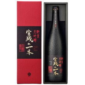 送料無料 日本酒 ギフト 白瀧酒造 宣機の一本 純米大吟醸 1800ml