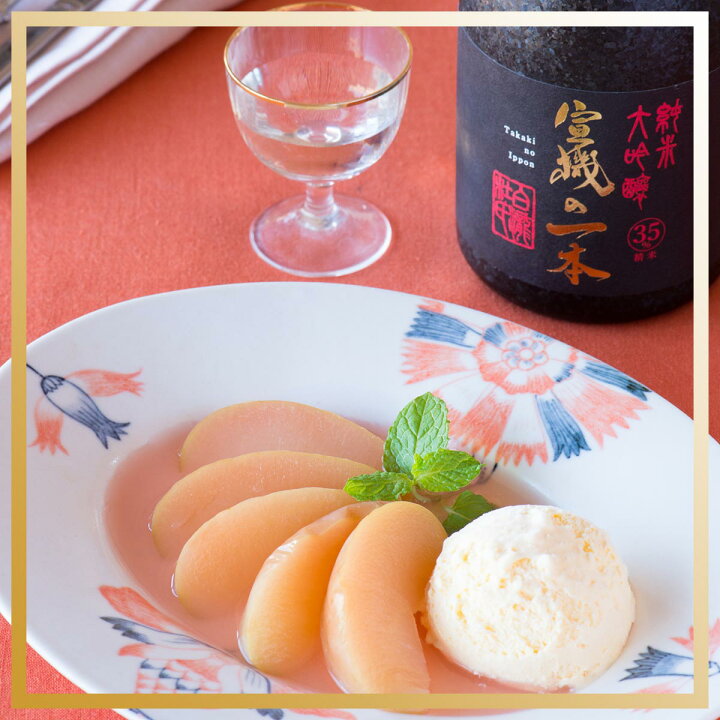 楽天市場】日本酒 ギフト 白瀧酒造 宣機の一本 純米大吟醸 180ml : 上 