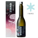 白瀧酒造 湊屋藤助 純米大吟醸 630ml 日本酒 ギフト 新潟 純米 大吟醸 お酒 中口 お酒好き プレゼント 男性 贈答用 誕生日 新潟県 地酒 魚沼 日本酒贈答 新潟の酒 お取り寄せ 酒贈り物 手土産 お祝い お酒ギフト 美味しいお酒 冷酒 燗酒 お燗 おいしい 日本酒通販