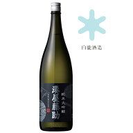 白瀧酒造 湊屋藤助 純米大吟醸 1800ml / 日本酒 ギフト 新潟 地酒 越淡麗 全国燗酒コンテスト最高金賞 贈…