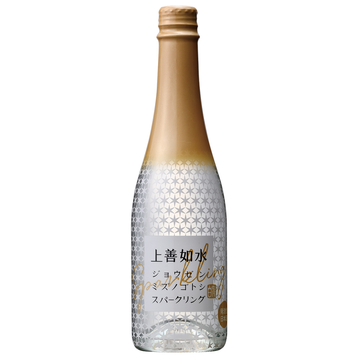 日本酒の枠を超えた大人のスパークリング 驚きの価格が実現 日本酒 ギフト 季節のおすすめ商品 白瀧酒造 360ml 上善如水スパークリング