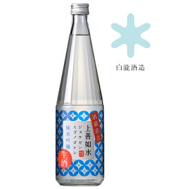 上善如水 純米吟醸 白瀧酒造 生酒 720ml フルーティー な 日本酒 ギフト 酒 フルーティ 辛口 純米酒 吟醸酒 お酒 冷酒 新潟 地酒 新潟県 魚沼 お祝い 辛口日本酒 銘柄 美味しい スッキリ すっきり 冷たい コスパ 美味しいお酒 お酒ギフト フレッシュ 純米吟醸酒