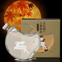【白瀧酒造】 月見酒の上善如水 純米大吟醸 500ml 日本酒 ギフト 新潟