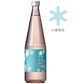 白瀧酒造 花見酒の上善如水 純米吟醸 720ml / 日本酒 限定 春 ギフト 可愛い かわいい ボトル お酒 おしゃれ 日本酒綺麗 日本酒プレゼント 美味しい日本酒 珍しい お花見 贈り物 新潟の酒 新潟土産 純米吟醸酒 新潟お土産 日本土産 外国人 酒 珍しいお酒 限定販売