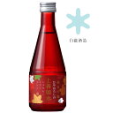 日本酒 ギフト おしゃれ 白瀧酒造 ひやおろしの上善如水 純米吟醸 300ml 純米吟醸酒 秋酒 生詰酒 お酒 日本酒上善如水 日本酒贈答 新潟の酒 新潟のお土産 紅葉柄 もみじ柄 秋の味覚 秋限定 美味しい日本酒 インスタ映え じょうぜんみずのごとし 日本のお土産 新潟酒