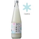 日本酒 ギフト 白瀧酒造 にごりの上善如水 純米吟醸 720ml 濁り酒 濁酒 にごり酒 辛口 冷酒 新潟 瓶 純米吟醸酒 美味…