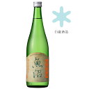 白瀧酒造 辛口魚沼 純米 熟成原酒 720ml / 日本酒 お酒 ギフト 低温長期熟成 6年熟成 大辛口 地酒 新潟県 新潟清酒