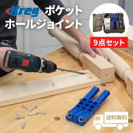 Kreg ポケットホールジグ320　ネジ頭が隠れる木材のジョイント工具 棚などの家具づくりに クレッグ 斜め…