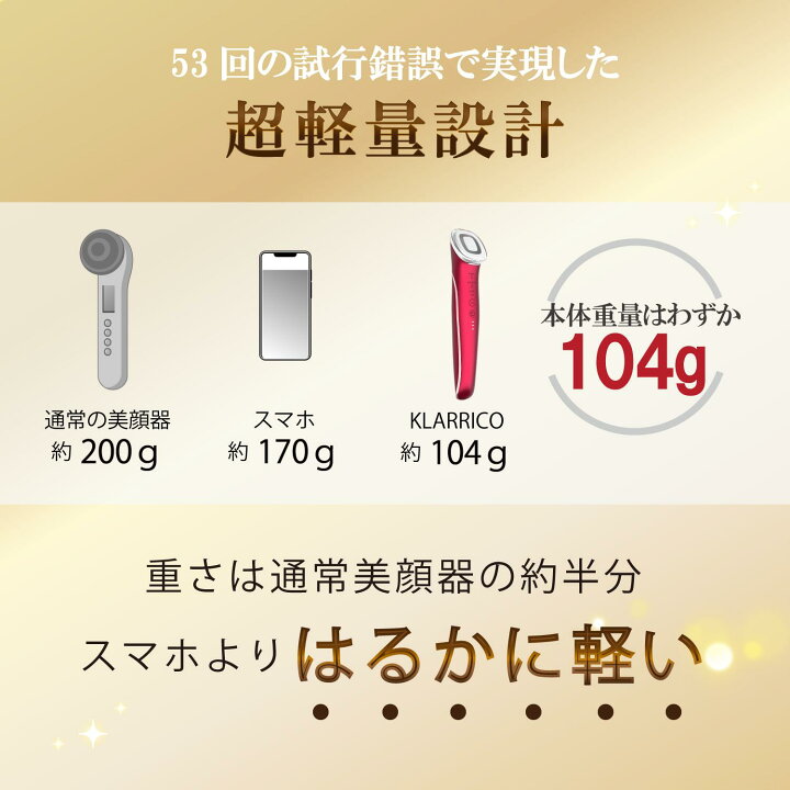楽天市場】楽天ランキング1位 ems 美顔器 ほうれい線 リフトアップ 