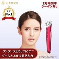 楽天市場】ikko美顔器の通販