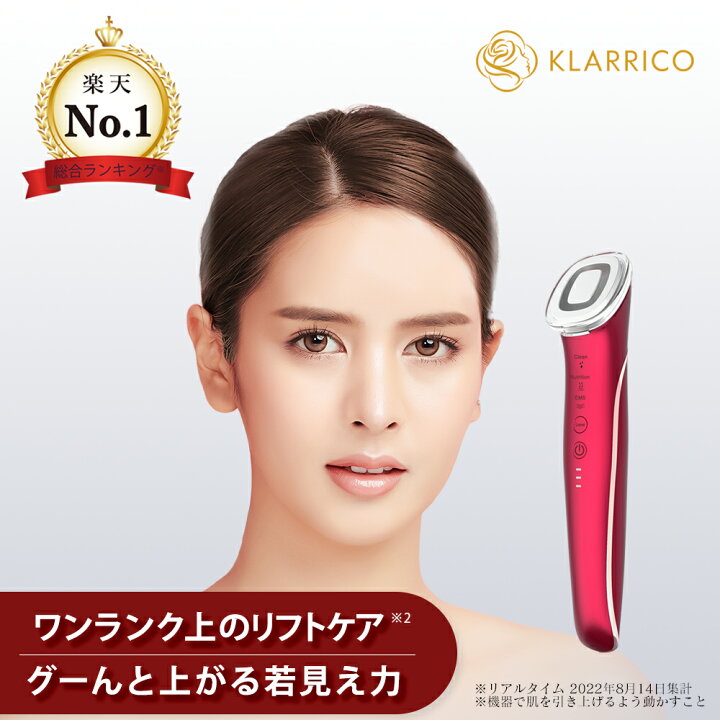楽天市場】楽天ランキング1位 ems 美顔器 ほうれい線 リフトアップ 