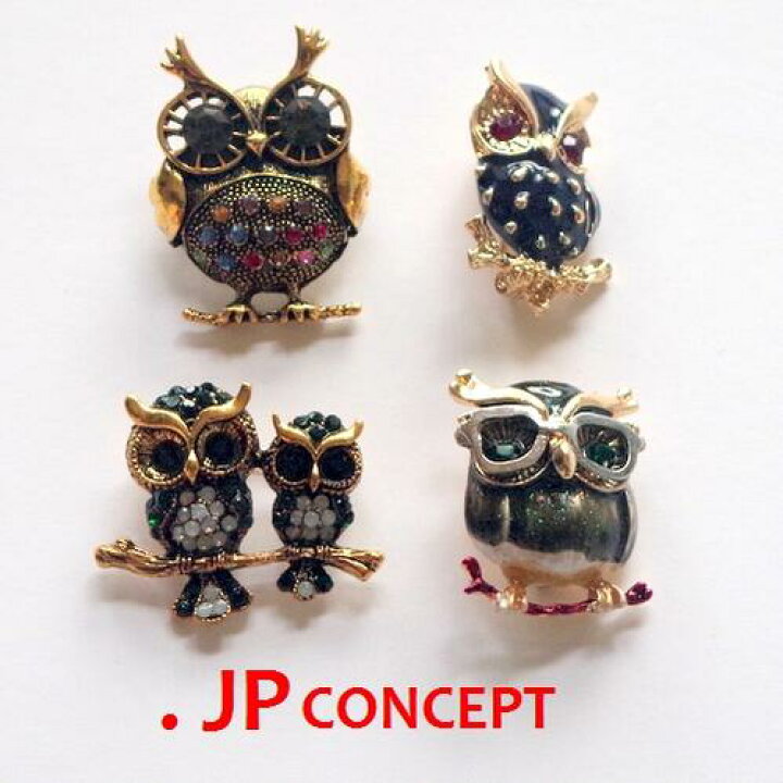 楽天市場 クーポンで5 Off ブローチ かわいい ふくろう フクロウ ミミズク おしゃれ アクセサリー ジュエリーアンティーク風 ラッキーモチーフ 縁起物 北欧風 不苦労 メガネ 親子 クリスタル キラキラ レディース メンズ 大人 メール便 送料無料 ストール 帽子の 楽天市場 クーポンで5 Off ブローチ かわいい ふくろう フクロウ ミミズク おしゃれ アクセサリー ジュエリーアンティーク風 ラッキーモチーフ 縁起物 北欧風 不苦労 メガネ 親子 クリスタル キラキラ レディース メンズ 大人 メール便 送料無料 ストール 帽子の