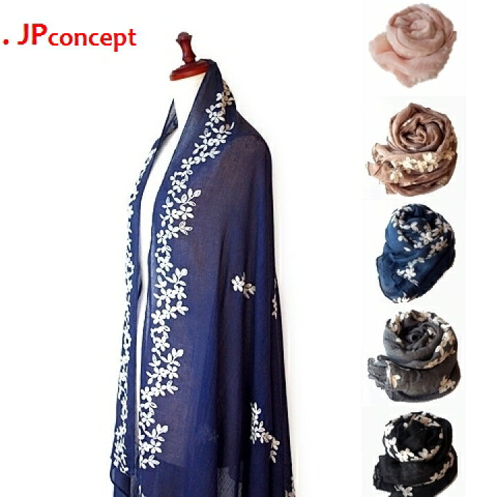 楽天市場 クーポンで0円off 31日まで 花 刺繍 ストール 春夏 ショール 夏 Uv 大判 夏用ストール コットン フラワー ショール 日焼け 冷房対策 大判ストール カーディガン おしゃれ 花柄 レディース エスニック Uvカット グレー 持ち運び メール便 送料無料