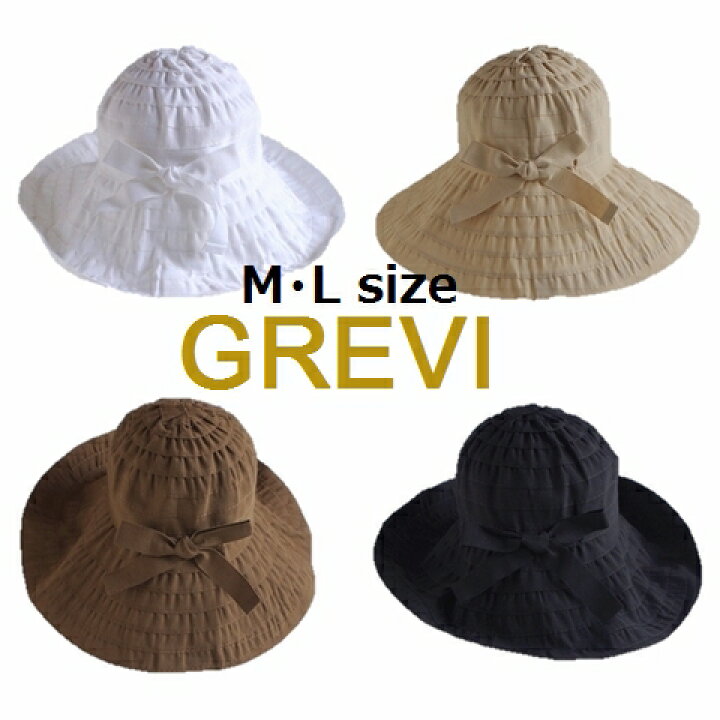 楽天市場】Grevi 帽子 グレヴィ ブランド ハット リボン 折りたたみ  