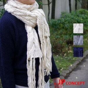 黒 マフラー メンズの人気商品 通販 価格比較 価格 Com