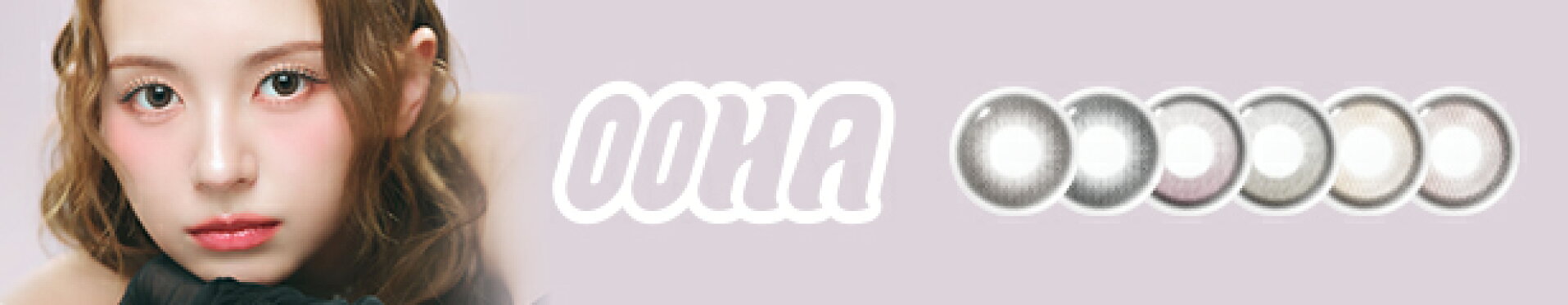 OOHA 1day 10枚入り