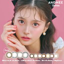 カラコン ワンデー アンドミー ANDMEE 1day 10枚入り UVカット 度なし 度あり 14.2 14.5 ピンク ブラウン ナチュラル【送料無料】