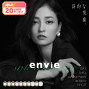 【神トク★20%OFFクーポン】アンヴィ 10枚入り カラコン ワンデー envie 1day 度なし 度あり コンタクトレンズ 1日使い捨て UVカット 14.0mm 黒木メイサ【メール便 送料無料】