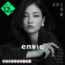 【周年記念★P12倍】アンヴィ 10枚入り カラコン ワンデー envie 1day 度なし 度あり コンタクトレンズ 1日使い捨て UVカット 14.0mm 黒木メイサ【メール便 送料無料】