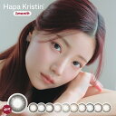 カラコン マンスリー ハパクリスティン 1ヶ月 2枚入り 国内発送 Hapa Kristin 1month 度あり 度なし カラーコンタクトレンズ ブラウン グレー 水光カラコン 韓国カラコン 14.2mm