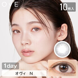 カラコン ワンデー OvE オヴィ 1day キャッチライトレンズ【10枚入り】[度なし 度あり コンタクト ナチュラル 1日使い捨て UVカット]【メール便送料無料】