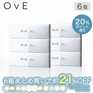 【ポイント20%還元】【6箱】カラコン オヴィ ワンデー OvE 1day キャッチライトレンズ【10枚入り】[度な…