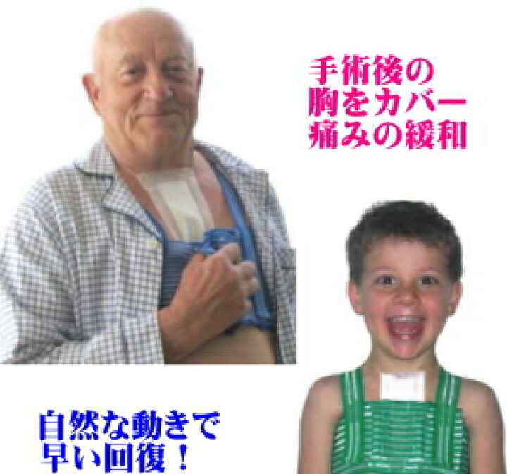 楽天市場】クオリブレス 小児用 : JPクリードShop