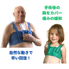 クオリブレス 成人用