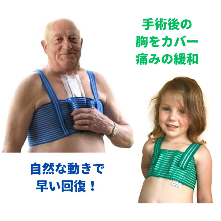 楽天市場】クオリブレス 成人用 : JPクリードShop