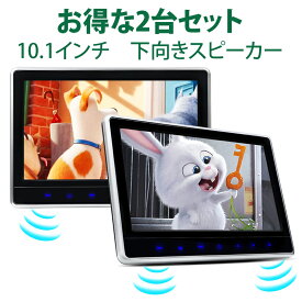 楽天市場 ポータブルdvd 車 取り付けの通販