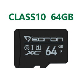 EONON microSDXCカード 64GB CLASS10 ドライブレコーダー向け Ultra｜スタンダード マイクロSDカードEONON (A0428H)【一年保証】HB
