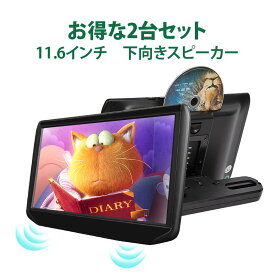 楽天市場 ポータブルdvd 車 取り付けの通販 楽天市場 ポータブルdvd 車 取り付けの通販