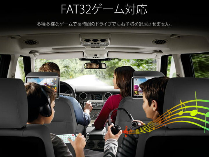 楽天市場 3 Offクーポンあり フルセグ地デジチューナー搭載dvdプレーヤー Tv 車載用 後部座席 10 1インチ ヘッドレストモニター Hdmi ポータブル リアモニター 車 地デジ Iphone スマートフォン Eonon C0515j 一年保証 Rcp 新宝宝デジタル株式会社
