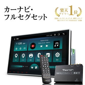 楽天市場 オーディオ一体型ナビ 人気ランキング1位 売れ筋商品