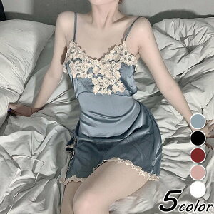 ネグリジェ パジャマ レディース 春夏 キャミワンピース レース2点セット 大人可愛いルームウェア ナイトロープ 部屋着 ランジェセクシーネグリジェ 人気新作 エレガント キレイめ 韓国風