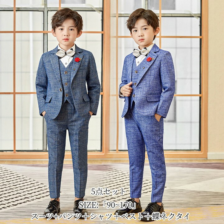 楽天市場】【品質良い】男の子スーツ キッズスール 入学 卒園式 春 夏 