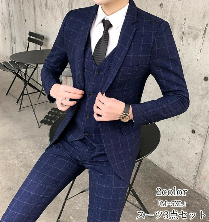 楽天市場】「品質良い」スーツスリーピース チェック柄「M~5XL 