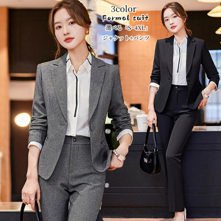 楽天市場】「品質良い」パンツスーツ フォーマル スーツ レディース  