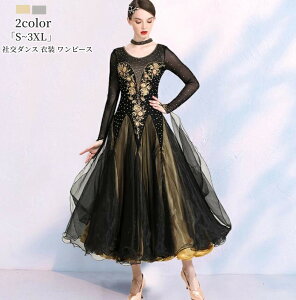 �y�l�C�̔��� �z�Ќ��_���X �ߑ� �����s�[�X �^���S�� ���_���_���X ���� ���o �C�x���g�ߑ� �X�e�[�W�ߑ� ���e���_���X �_���X�E�G�A ���Z ���K�� �_���X�����s�[�X �����p �����c �`���`