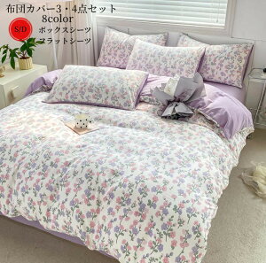 zcJo[ Zbg VO 3_Zbg tbgV[c {bNXV[c QJo[ oCJ[ 킢 Z~_u 4_Zbg  a INS zcJo[Zbg ېOK xbh |z