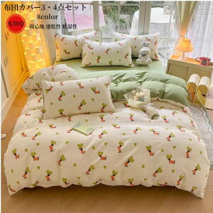 zcJo[ Zbg VO ԕ 3_Zbg tbgV[c {bNXV[c QJo[ oCJ[ 킢 Z~_u 4_Zbg  a INS zcJo[Zbg ېOK xbh |