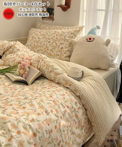 zcJo[Zbg tbgV[c {bNXV[c QJo[ VO 3_Zbg oCJ[ 킢 Z~_u 4_Zbg  mEap ېOK xbh |zcJo[ ܂