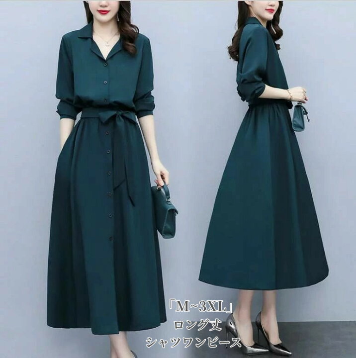 楽天市場】レディース 長袖シャツワンピース ビジネス フォーマル 通勤  