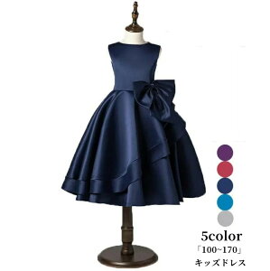 q LbYhX ̎q s[X hX q r @ 畞 m[X[u t 100 120 130 140 150 160cm qǂ WjA tH[}  ܎O {Q Ǝ wZ  A